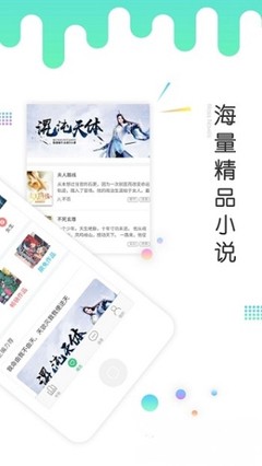 鸭搏app登录入口